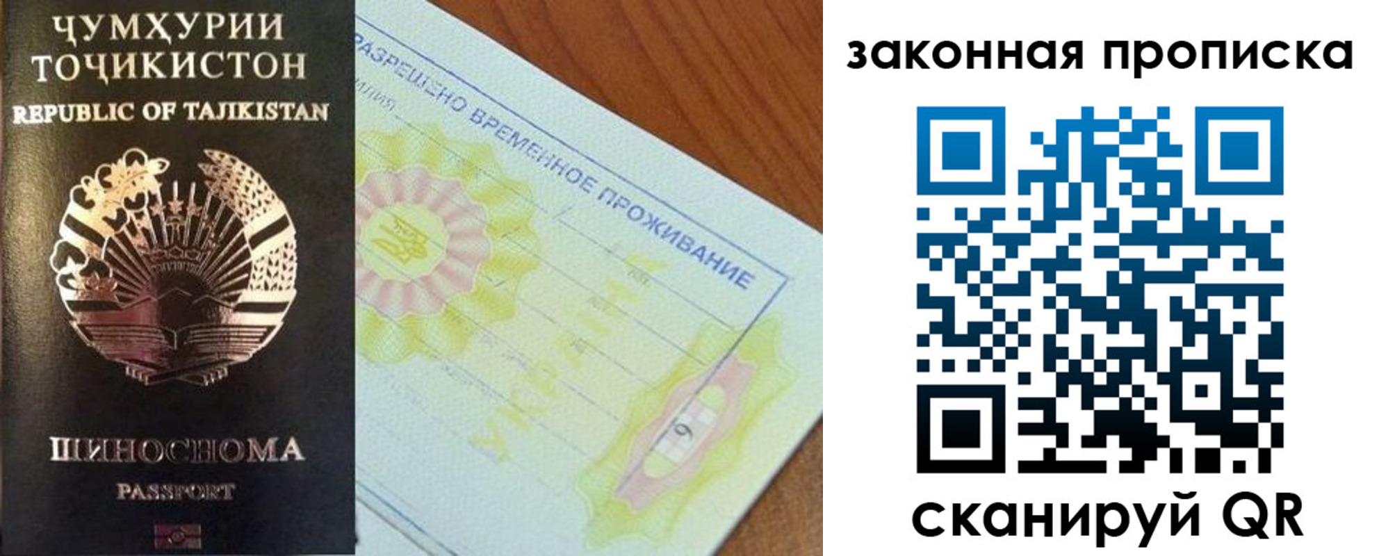 временная регистрация собственник в Дагестанских Огнях
