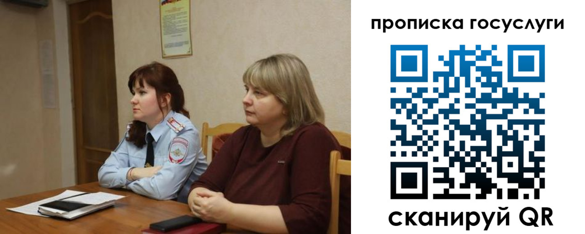 временная регистрация в квартире в Дагестанских Огнях