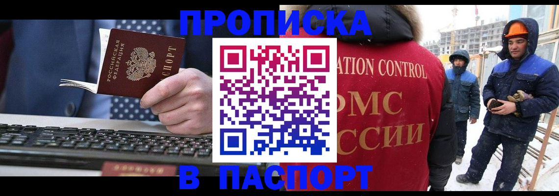 временная регистрация госуслуги в Дагестанских Огнях