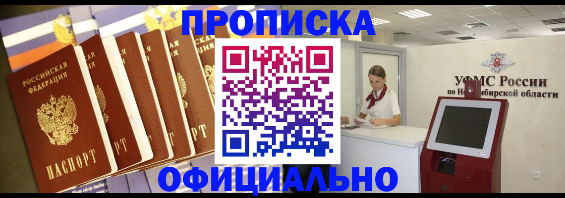 временная регистрация госуслуги в Дагестанских Огнях